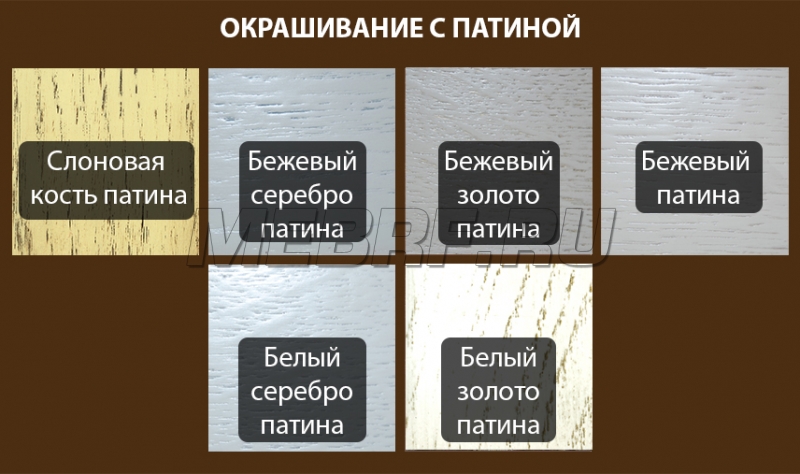 Стол Восток 3ББ банкетный